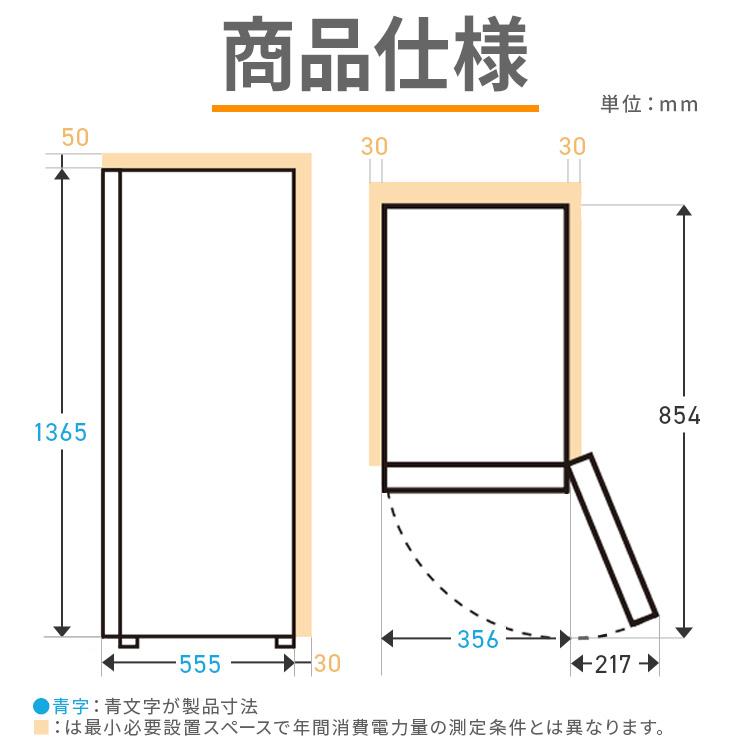 冷凍庫 スリム 家庭用 幅35.6 霜取り不要 3モード切り替え セカンド冷凍庫 スリム冷凍庫 アイリスオーヤマ スキマックス 120L IUSN-S12C-W * | IRIS OHYAMA | 12