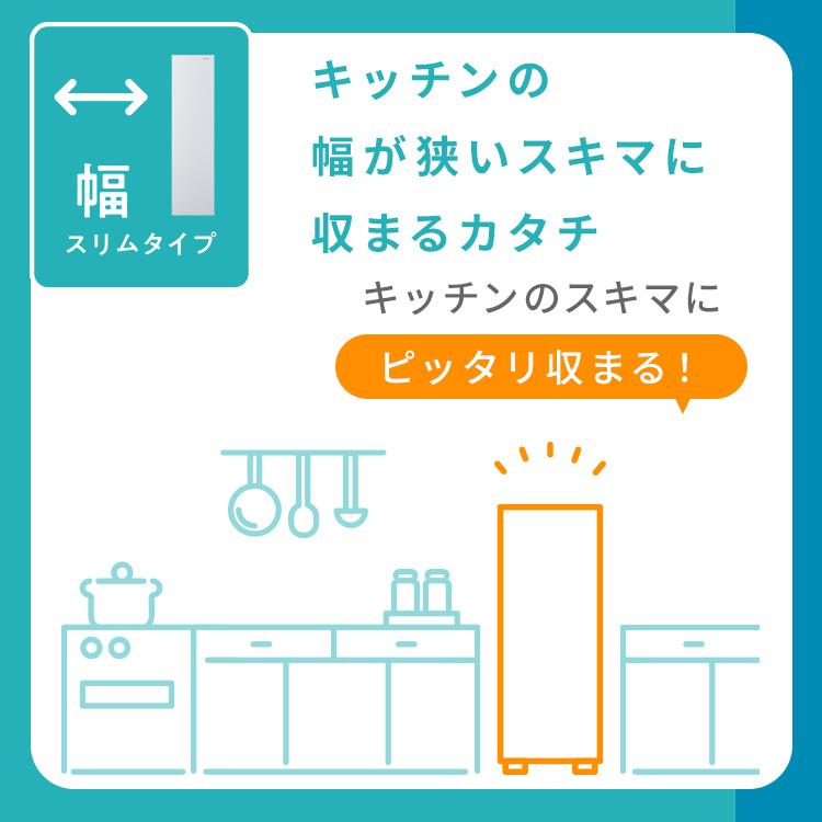 冷凍庫 家庭用 スリム ファン式 省エネ コンパクト 120l フリーザー 1ドア 大容量 右開き ストッカー アイリスオーヤマ IUSN-S12A-W * | IRIS OHYAMA | 05