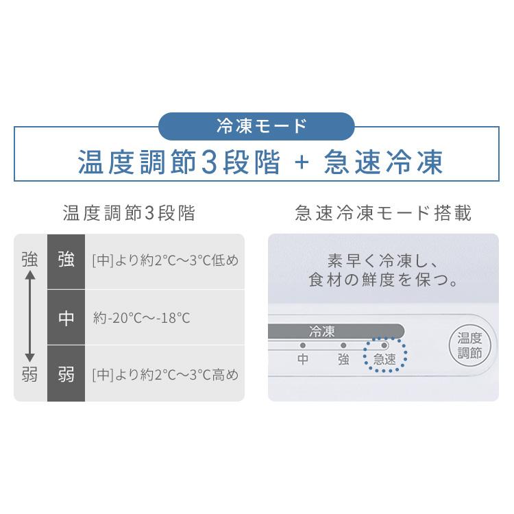 冷凍庫 スリム 家庭用 幅35.6 霜取り不要 3モード切り替え セカンド冷凍庫 スリム冷凍庫 アイリスオーヤマ スキマックス 120L IUSN-S12C-W * | IRIS OHYAMA | 09