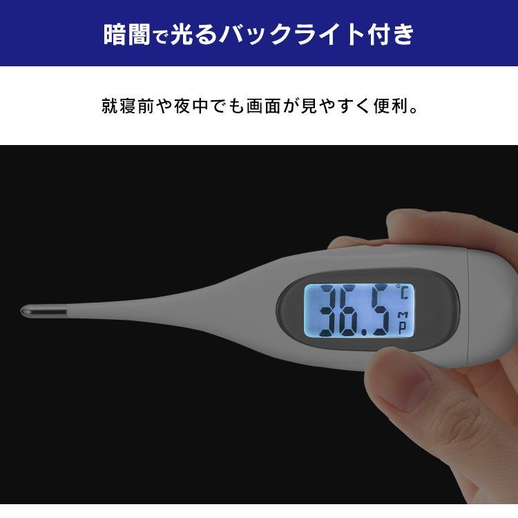 体温計 早い 脇 15秒 １年保証 検温 熱 子ども 婦人 温度 予測式 メモリー機能 管理医療機器 アイリスオーヤマ DT-631 (メール便) | IRIS OHYAMA | 03
