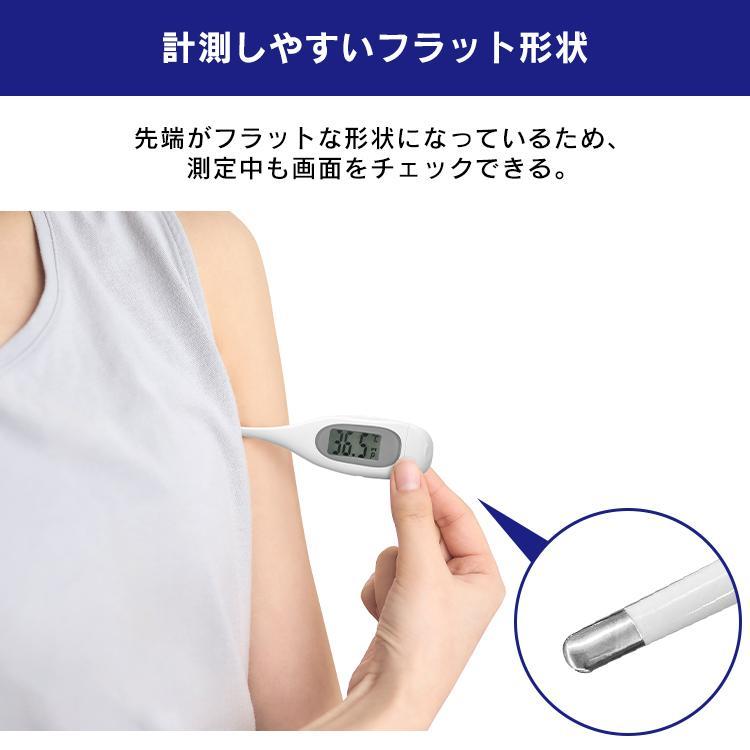 体温計 早い 脇 15秒 １年保証 検温 熱 子ども 婦人 温度 予測式 メモリー機能 管理医療機器 アイリスオーヤマ DT-631 (メール便) | IRIS OHYAMA | 04