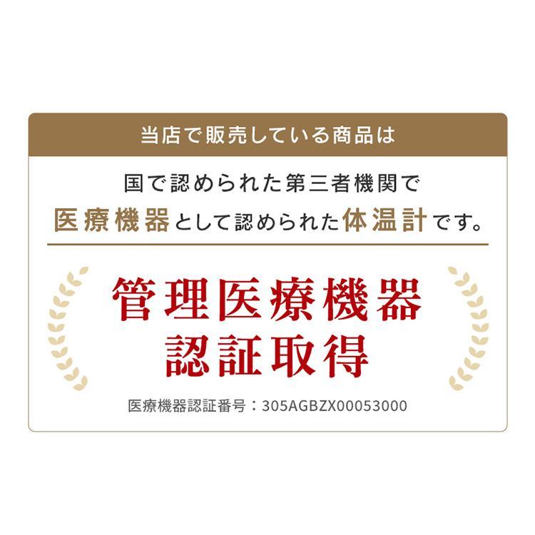 体温計 早い 脇 15秒 １年保証 検温 熱 子ども 婦人 温度 予測式 メモリー機能 管理医療機器 アイリスオーヤマ DT-631 (メール便) | IRIS OHYAMA | 05