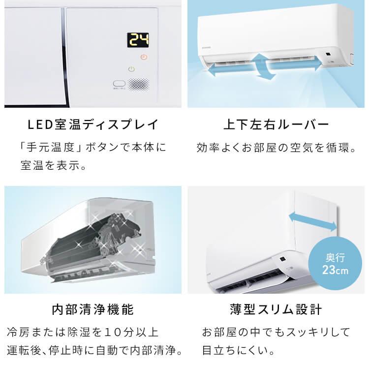 IRIS OHYAMA（アイリスオーヤマ） エアコン 14畳 ルームエアコン4.0kW