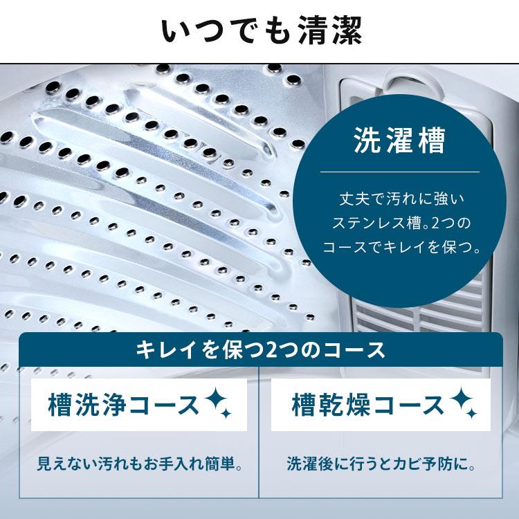 洗濯機 10キロ 10kg OSH オッシュ 縦型 一人暮らし 家族向け  アイリスオーヤマ 全自動洗濯機 縦型洗濯機  ガチ落ち極渦洗浄 節水 節電 ITW-100A02-W｜joylight｜13