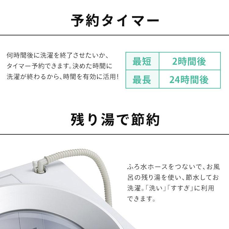 洗濯機 10キロ 10kg OSH オッシュ 縦型 一人暮らし 家族向け  アイリスオーヤマ 全自動洗濯機 縦型洗濯機  ガチ落ち極渦洗浄 節水 節電 ITW-100A02-W｜joylight｜10