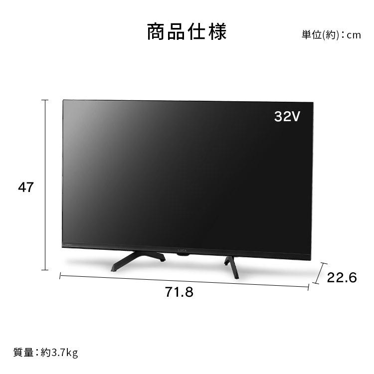 テレビ 液晶テレビ 32v 型 tv スマートテレビ GoogleTV 音声検索 HD ハイビジョン Wチューナー 32 アイリスオーヤマ LT-32WGX-F1 * | IRIS OHYAMA | 10