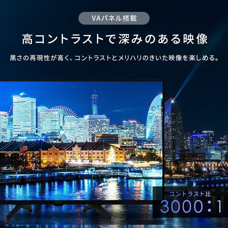 テレビ 液晶テレビ 32v 型 tv スマートテレビ GoogleTV 音声検索 HD ハイビジョン Wチューナー 32 アイリスオーヤマ LT-32WGX-F1 * | IRIS OHYAMA | 02