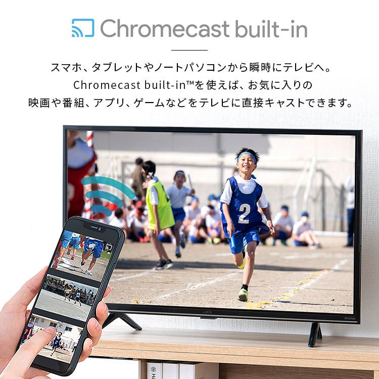 テレビ 32V型 2K スマート液晶テレビ 32WEA20 ブラック アイリスオーヤマ｜joylight｜05