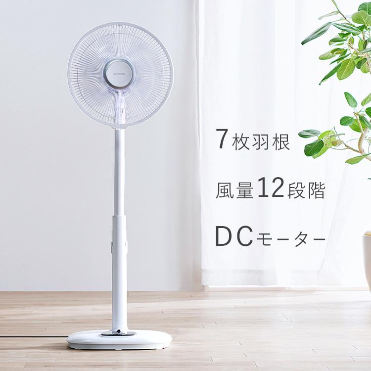 IRIS OHYAMA（アイリスオーヤマ） 扇風機 リビングファン dcモーター