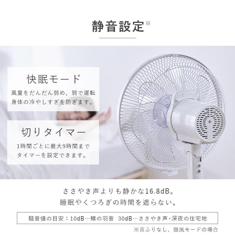 IRIS OHYAMA（アイリスオーヤマ） 扇風機 リビングファン dcモーター