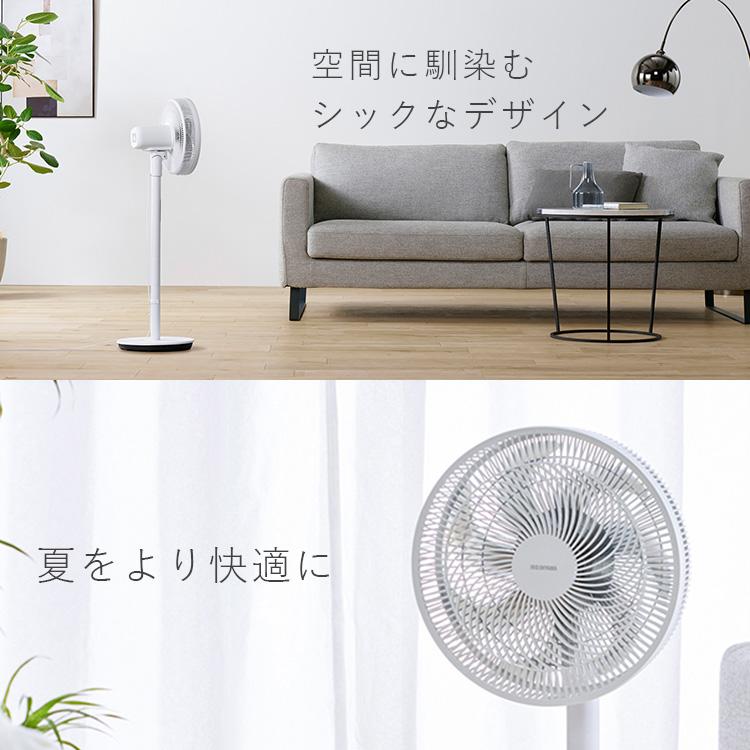 扇風機 リビングファン dcモーター 静音 上下 左右 首振り タイマー リモコン付 風量最大9段階 省エネ 節電 アイリスオーヤマ LFD-301D * | IRIS OHYAMA | 01