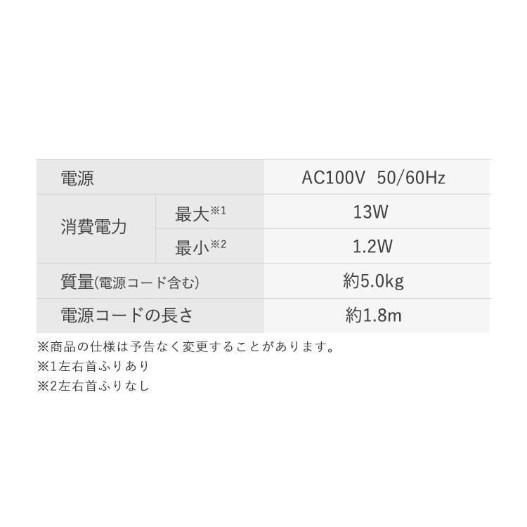 扇風機 リビングファン dcモーター 静音 上下 左右 首振り タイマー リモコン付 風量最大9段階 省エネ 節電 アイリスオーヤマ LFD-301D * | IRIS OHYAMA | 03