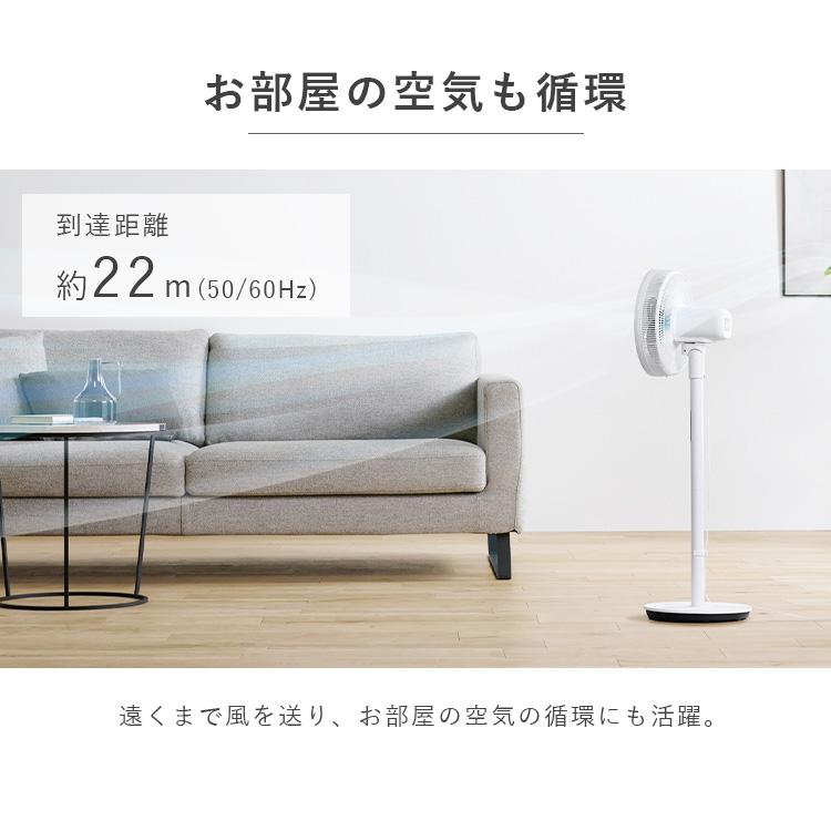 扇風機 リビングファン dcモーター 静音 上下 左右 首振り タイマー リモコン付 風量最大9段階 省エネ 節電 アイリスオーヤマ LFD-301D * | IRIS OHYAMA | 08