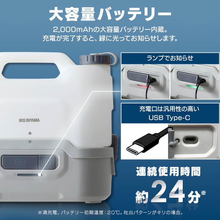 高圧洗浄機 コードレス マルチクリーナー  充電式 ポータブルウォッシャー 家庭用 洗車 散水 洗浄機 高圧 ホース ガーデニング JPW-T81-W/H アイリスオーヤマ | IRIS OHYAMA | 12