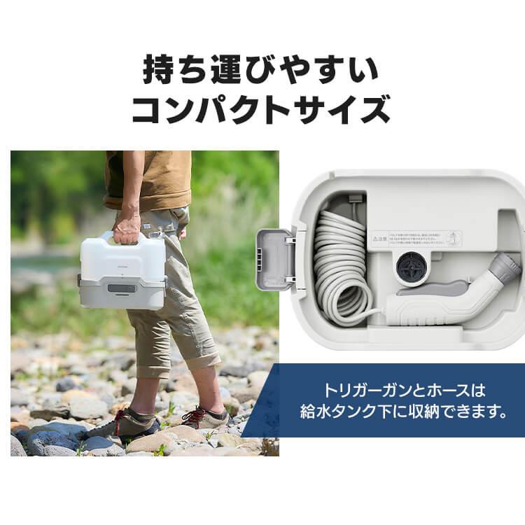 高圧洗浄機 コードレス マルチクリーナー  充電式 ポータブルウォッシャー 家庭用 洗車 散水 洗浄機 高圧 ホース ガーデニング JPW-T81-W/H アイリスオーヤマ | IRIS OHYAMA | 13