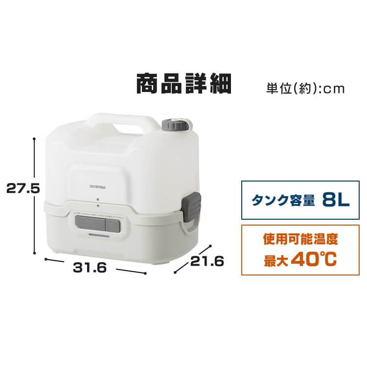 高圧洗浄機 コードレス マルチクリーナー  充電式 ポータブルウォッシャー 家庭用 洗車 散水 洗浄機 高圧 ホース ガーデニング JPW-T81-W/H アイリスオーヤマ | IRIS OHYAMA | 15