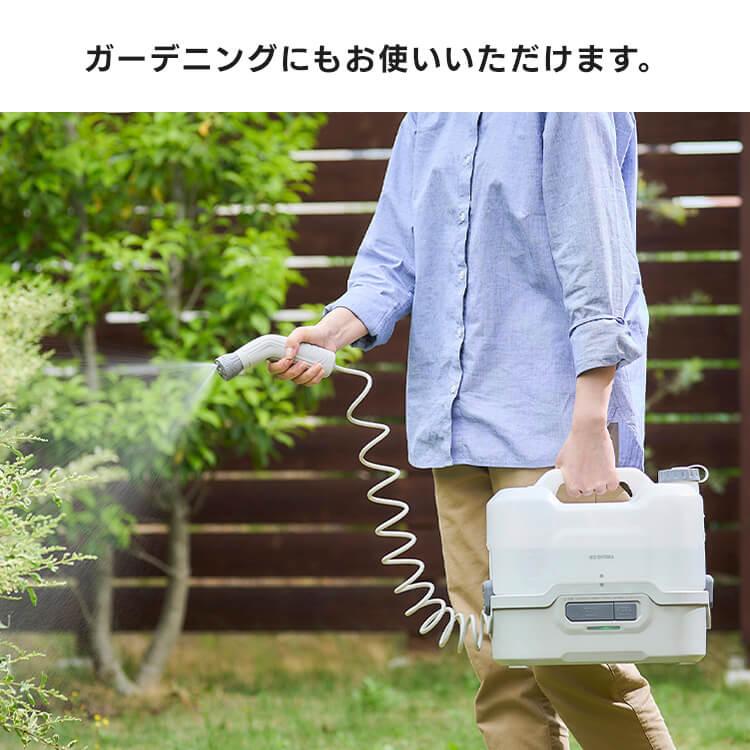 高圧洗浄機 コードレス マルチクリーナー  充電式 ポータブルウォッシャー 家庭用 洗車 散水 洗浄機 高圧 ホース ガーデニング JPW-T81-W/H アイリスオーヤマ | IRIS OHYAMA | 02
