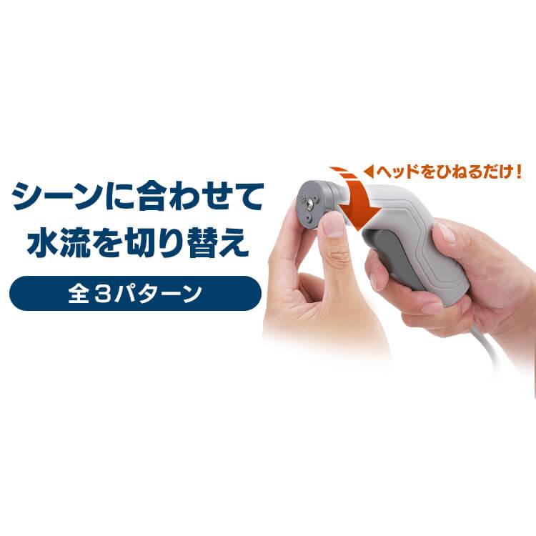 高圧洗浄機 コードレス マルチクリーナー  充電式 ポータブルウォッシャー 家庭用 洗車 散水 洗浄機 高圧 ホース ガーデニング JPW-T81-W/H アイリスオーヤマ | IRIS OHYAMA | 03