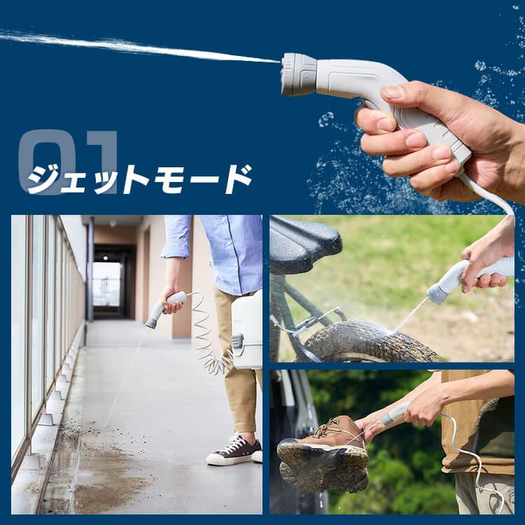 高圧洗浄機 コードレス マルチクリーナー  充電式 ポータブルウォッシャー 家庭用 洗車 散水 洗浄機 高圧 ホース ガーデニング JPW-T81-W/H アイリスオーヤマ | IRIS OHYAMA | 04