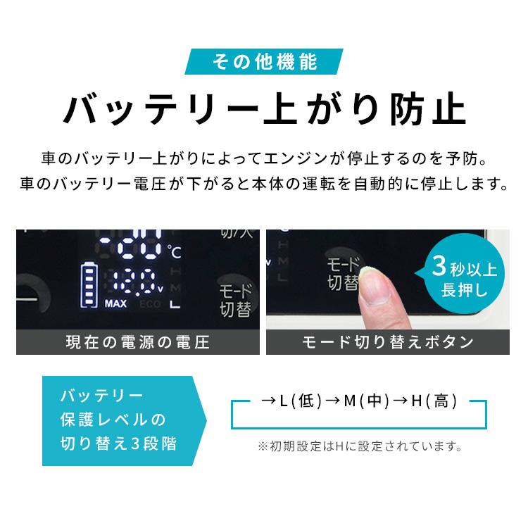 ポータブル冷蔵庫 バッテリー 15L アイリスオーヤマ 車載 小型 急速 冷蔵 冷凍 キャンプ アウトドア 充電式 冷蔵冷凍庫 IPD-B2A-W * | IRIS OHYAMA | 14