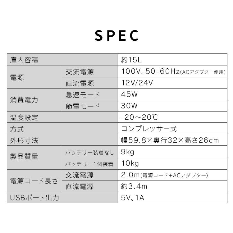 ポータブル冷蔵庫 バッテリー 15L アイリスオーヤマ 車載 小型 急速 冷蔵 冷凍 キャンプ アウトドア 充電式 冷蔵冷凍庫 IPD-B2A-W * | IRIS OHYAMA | 17