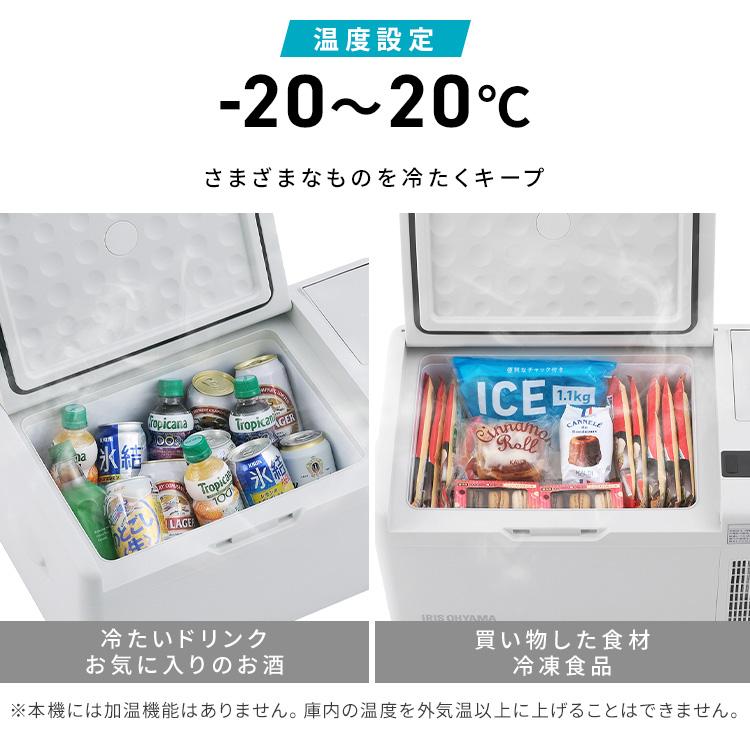 ポータブル冷蔵庫 バッテリー 15L アイリスオーヤマ 車載 小型 急速 冷蔵 冷凍 キャンプ アウトドア 充電式 冷蔵冷凍庫 IPD-B2A-W * | IRIS OHYAMA | 08