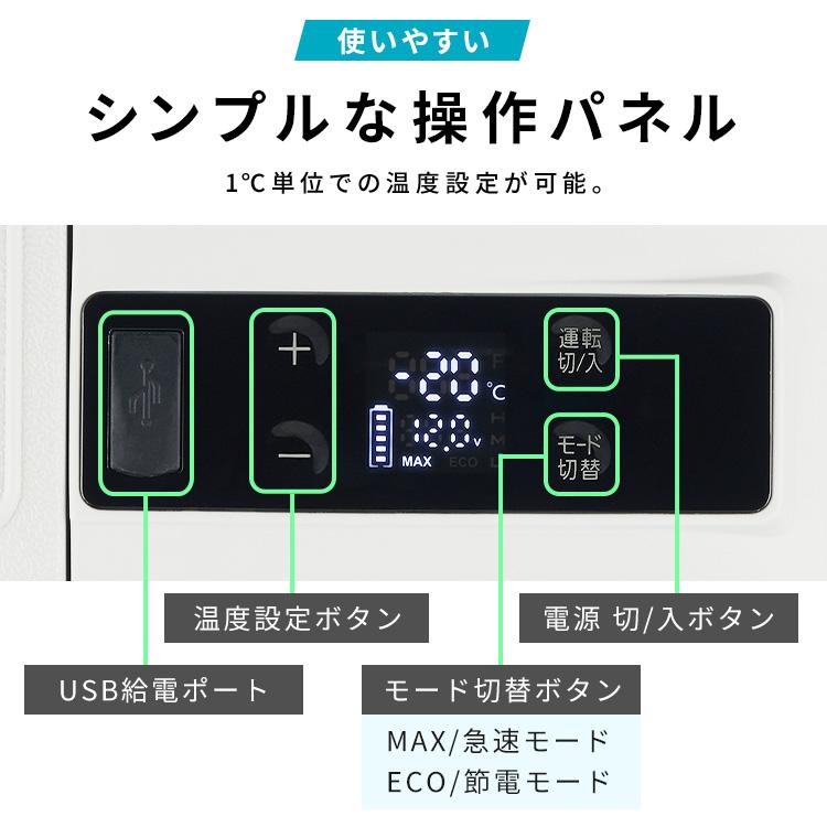 ポータブル冷蔵庫 バッテリー 15L アイリスオーヤマ 車載 小型 急速 冷蔵 冷凍 キャンプ アウトドア 充電式 冷蔵冷凍庫 IPD-B2A-W * | IRIS OHYAMA | 09