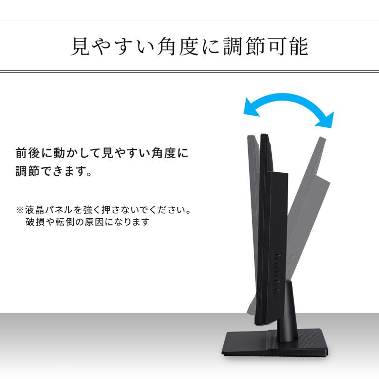 IRIS OHYAMA（アイリスオーヤマ） モニター 23.8インチ pcモニター