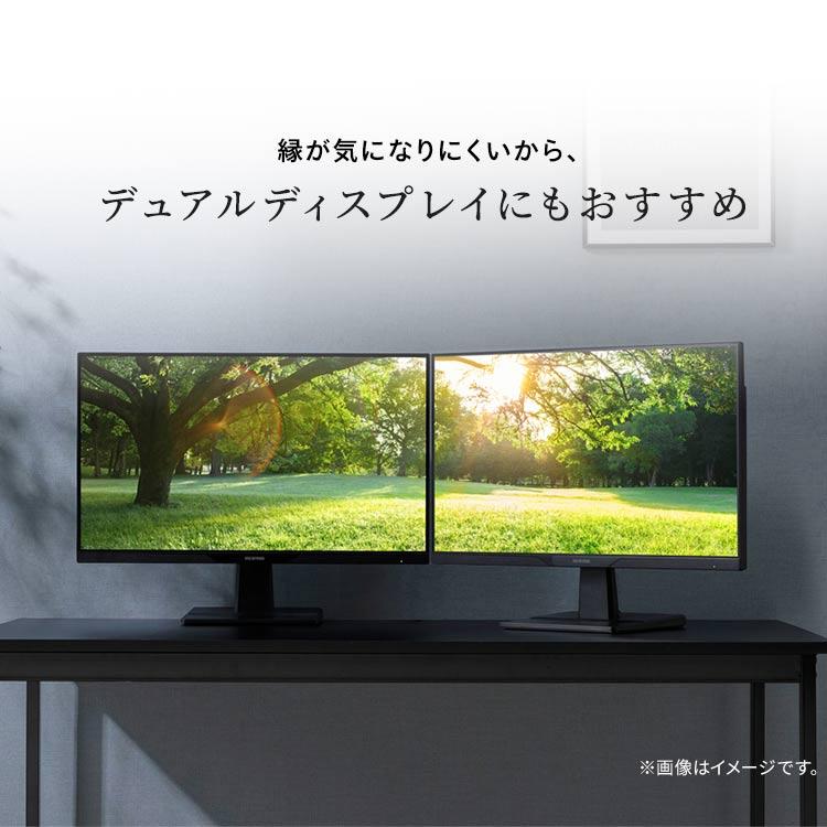 IRIS OHYAMA（アイリスオーヤマ） モニター 23.8インチ pcモニター