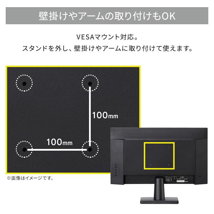 IRIS OHYAMA（アイリスオーヤマ） モニター 23.8インチ pcモニター