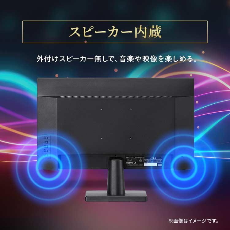 IRIS OHYAMA（アイリスオーヤマ） モニター 23.8インチ pcモニター