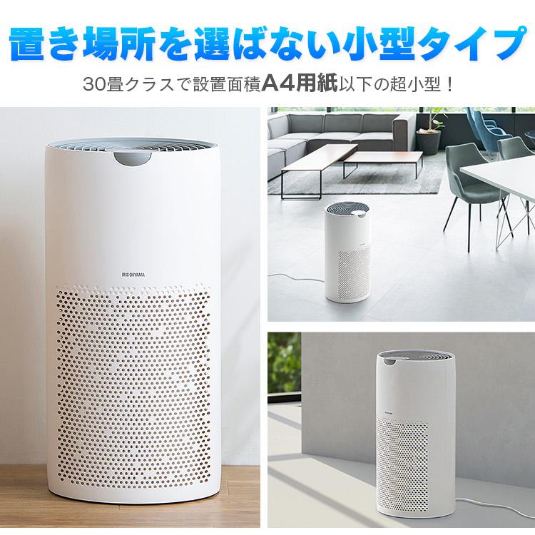空気清浄機 18畳対応 4層フィルター タイマー機能付き静音設計多機能高