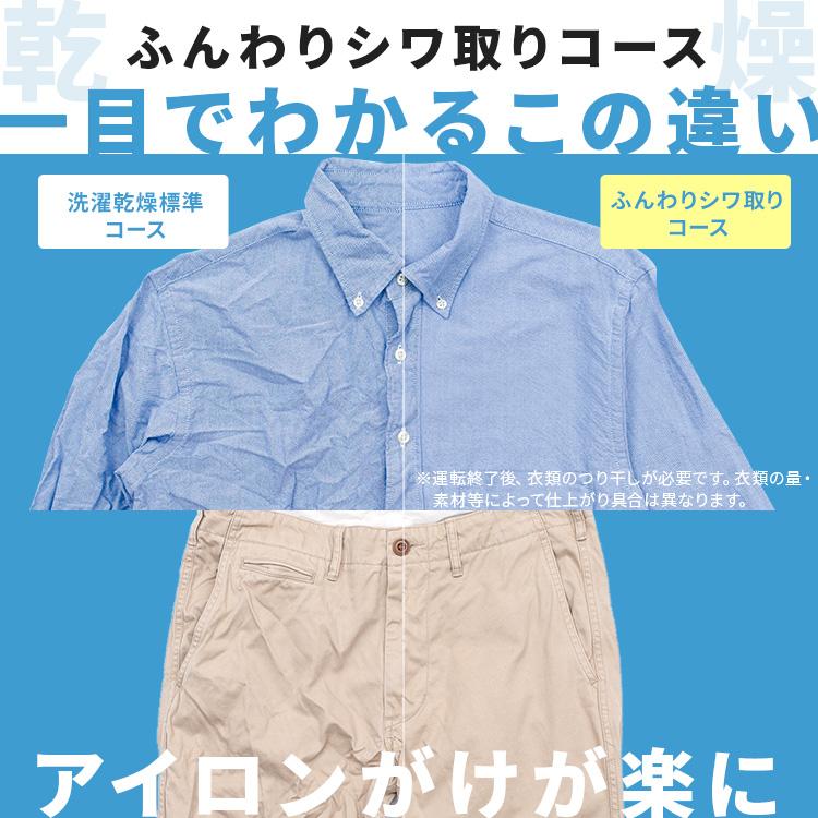 洗濯機 ドラム式 洗濯乾燥機 ドラム式洗濯乾燥機8.0kg／5.0kg自動投入 HDK852Z-W ホワイト アイリスオーヤマ 【HS】 | IRIS OHYAMA | 03
