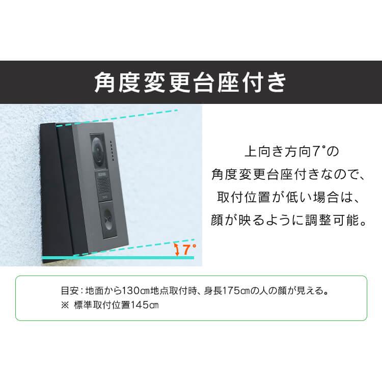 インターホン カメラ付 ドアホン インターフォン 録画 テレビドアホン 玄関 交換 台座付 TD-SM3010T-WSH アイリスオーヤマ 新生活 * | IRIS OHYAMA | 10