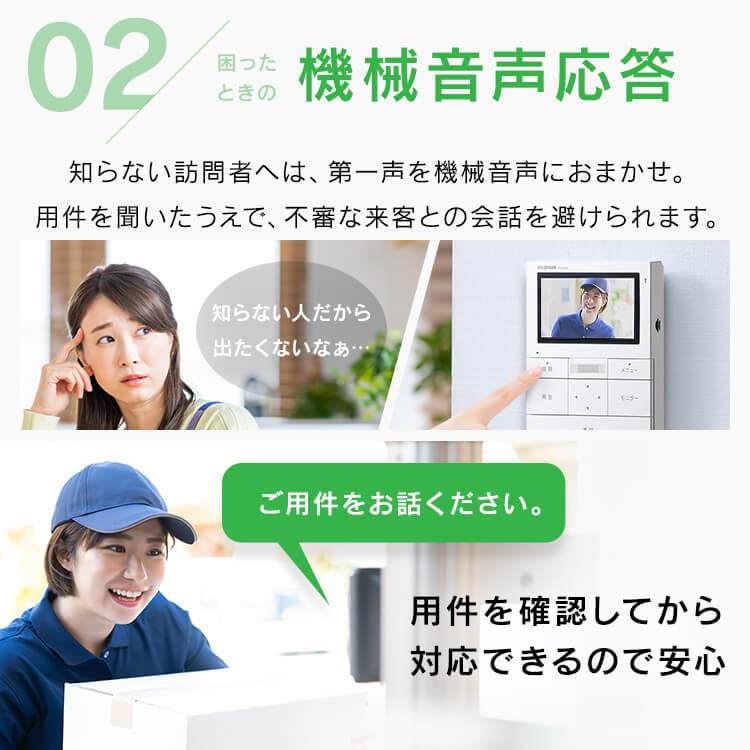 インターホン カメラ付 ドアホン インターフォン 録画 テレビドアホン 玄関 交換 台座付 TD-SM3010T-WSH アイリスオーヤマ 新生活 * | IRIS OHYAMA | 05