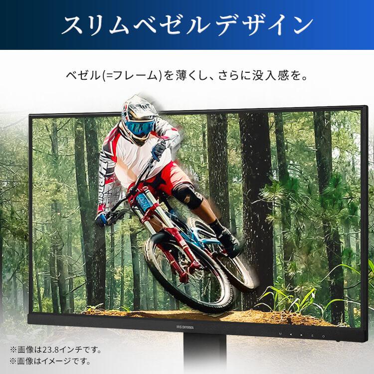 IRIS OHYAMA モニター ゲーミングモニター モバイルモニター PC