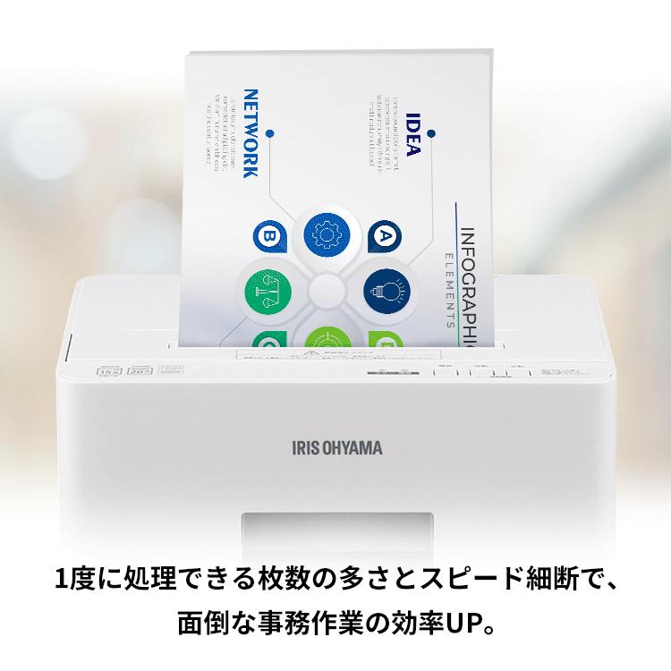 シュレッダー 電動 マイクロクロスカット オフィスシュレッダー OF15M  アイリスオーヤマ | IRIS OHYAMA | 02