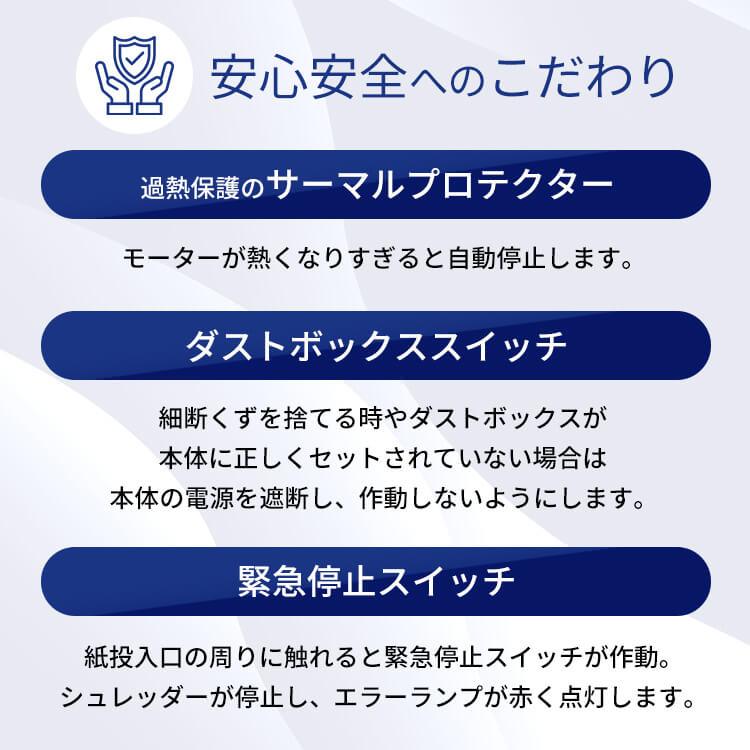 シュレッダー 電動 マイクロクロスカット オフィスシュレッダー OF15M  アイリスオーヤマ | IRIS OHYAMA | 10