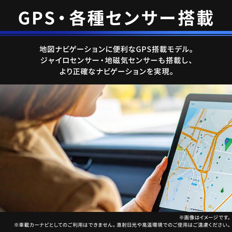 タブレット 8インチ android12 タブレット本体 アンドロイド wi-fiモデル 動画 カーナビ TM082M4N2 アイリスオーヤマ 一人暮らし 新生活 * | IRIS OHYAMA | 04