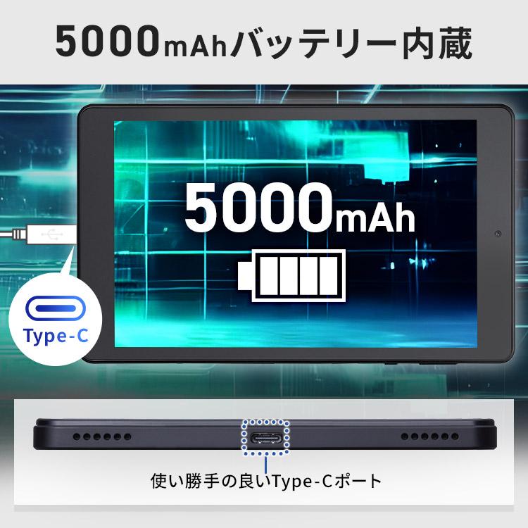 タブレット 8インチ android12 タブレット本体 アンドロイド wi-fiモデル 動画 カーナビ TM082M4N2 アイリスオーヤマ 一人暮らし 新生活 * | IRIS OHYAMA | 05