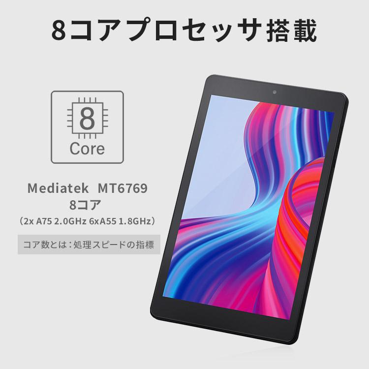 タブレット 8インチ android12 タブレット本体 アンドロイド wi-fiモデル 動画 カーナビ TM082M4N2 アイリスオーヤマ 一人暮らし 新生活 * | IRIS OHYAMA | 06