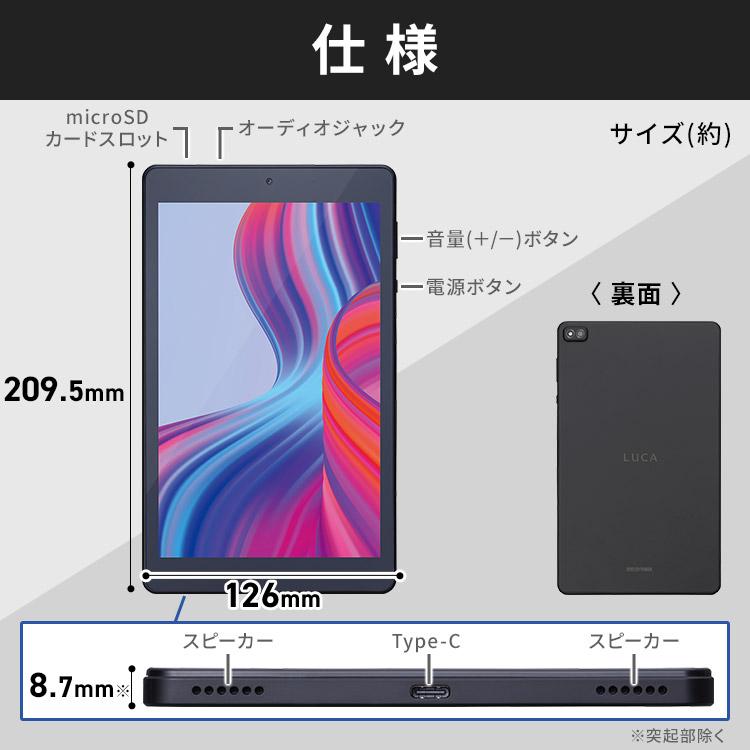 タブレット 8インチ android12 タブレット本体 アンドロイド wi-fiモデル 動画 カーナビ TM082M4N2 アイリスオーヤマ 一人暮らし 新生活 * | IRIS OHYAMA | 09