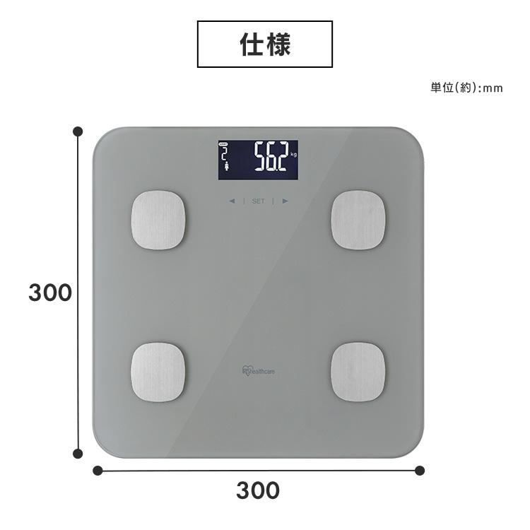 体重計 体組成計 スマホ 連動 体組成計 アイリスオーヤマ グレー IBCM-B212-H | IRIS OHYAMA | 10