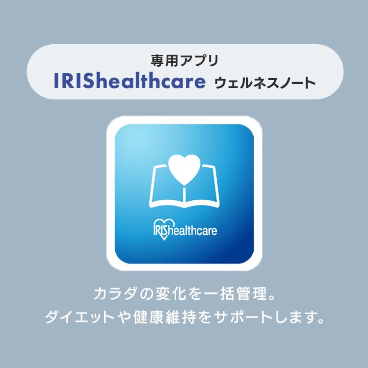 体重計 体組成計 スマホ 連動 体組成計 アイリスオーヤマ グレー IBCM-B212-H | IRIS OHYAMA | 02