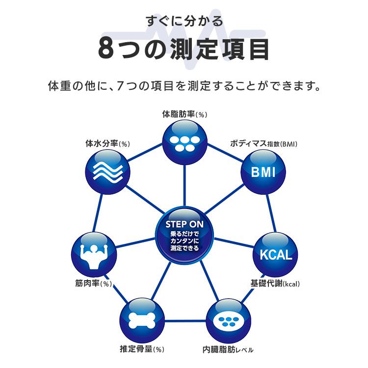 体重計 体組成計 スマホ 連動 体組成計 アイリスオーヤマ グレー IBCM-B212-H | IRIS OHYAMA | 05
