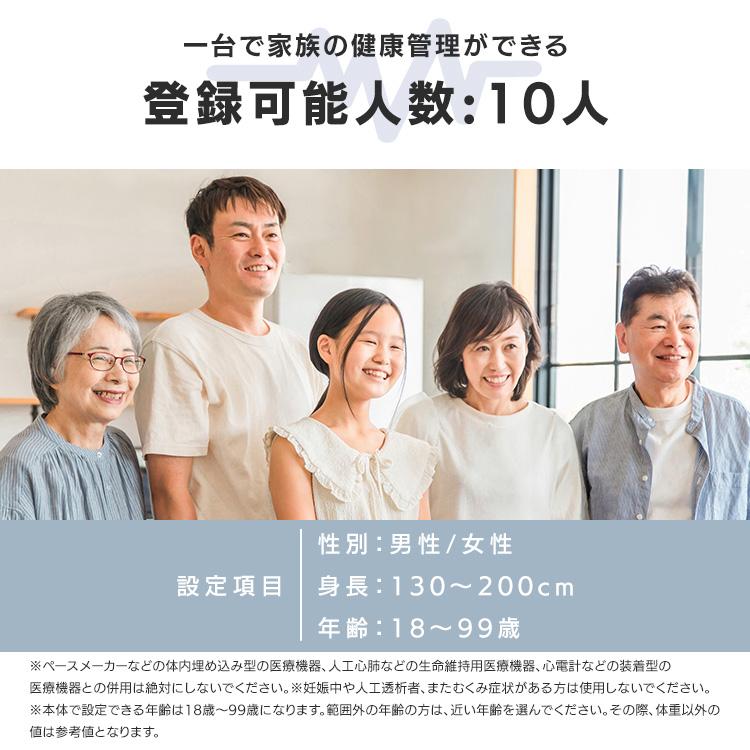 体重計 体組成計 スマホ 連動 体組成計 アイリスオーヤマ グレー IBCM-B212-H | IRIS OHYAMA | 09