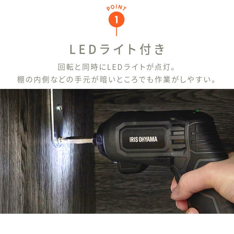 電動ドライバー 小型 充電式 軽量 diy 初心者 家庭用 3.7V ビットセット 組み立て マルチドライバー 単品 グレー アイリスオーヤマ JM37A-H｜joylight｜02