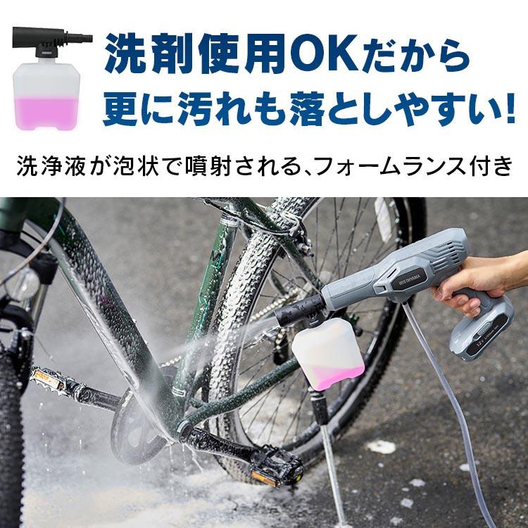 IRIS OHYAMA 高圧洗浄機 水道不要 コンパクト コードレス 充電式 IRIS OHYAMA 高圧洗浄機 水道不要 コンパクト コードレス 充電式