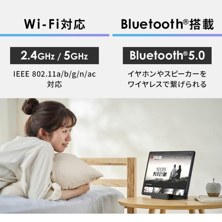 タブレットPC タブレット 15.6インチ タブレットpc 64gb 4gb LUCA tablet 1920×1080 タブレット アイリスオーヤマ ブラック TM152M4V1-B