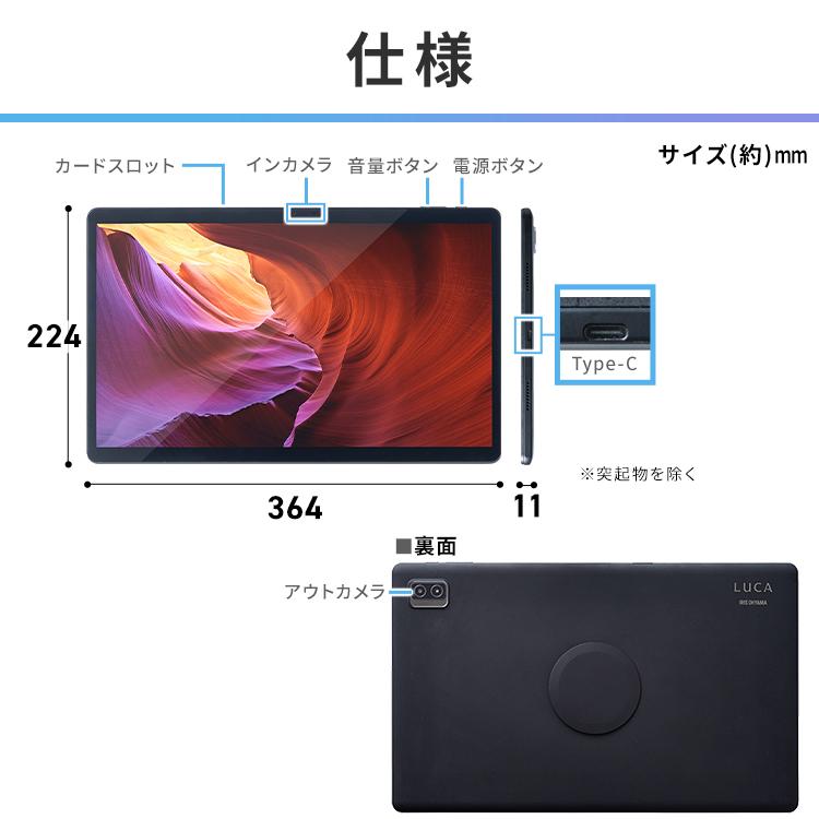 タブレット 15.6インチ タブレットpc  64gb 4gb LUCA tablet 1920×1080 タブレット アイリスオーヤマ ブラック TM152M4V1-B｜joylight｜12